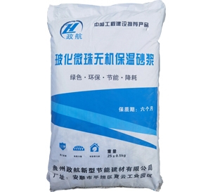 銅仁?；⒅闊o機保溫砂漿